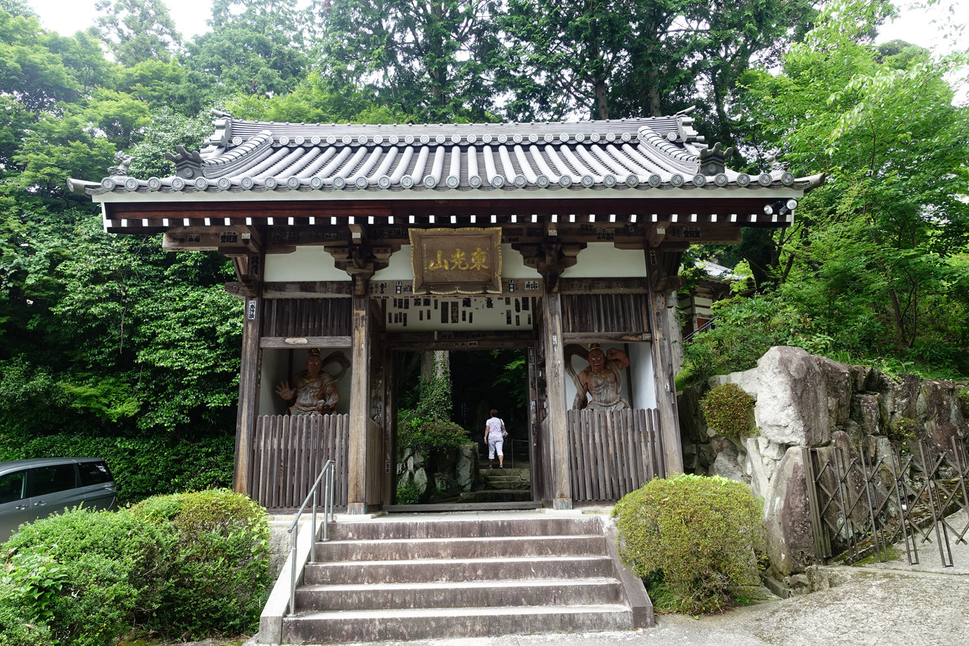 西國番外-東光山花山院菩提寺